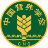 营养学会
